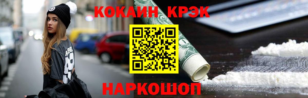 Cocaine  Вход с VPN  Карачаевск  Cocaine Боливия  COCAIN VHQ 