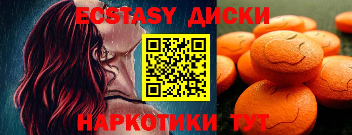 ЭКСТАЗИ Philipp Plein  Вход с VPN  ЭКСТАЗИ  Экстази TESLA  Карачаевск 