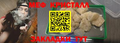 прущая мука Комсомольск-на-Амуре