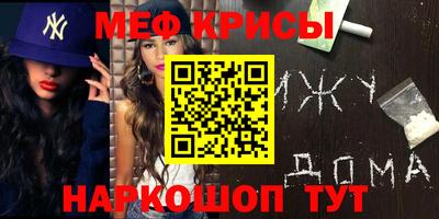 ешки Краснознаменск