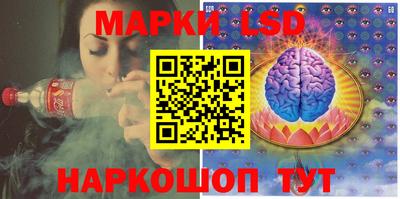 марки lsd Коммунар