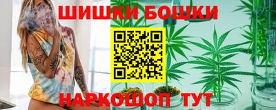 спайс Краснокаменск