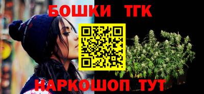 молекула духа Краснодар