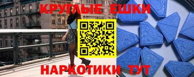 прущая мука Комсомольск-на-Амуре