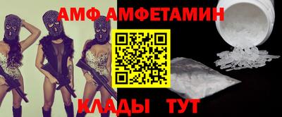 прущая мука Комсомольск-на-Амуре