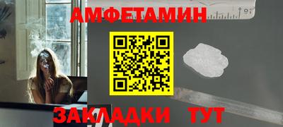 прущая мука Комсомольск-на-Амуре