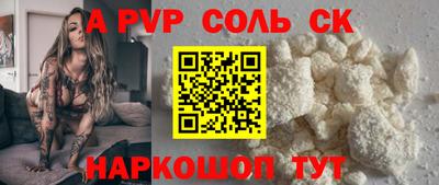 прущая мука Комсомольск-на-Амуре