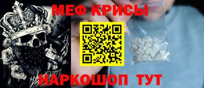 прущая мука Комсомольск-на-Амуре