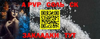 прущая мука Комсомольск-на-Амуре