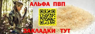 прущая мука Комсомольск-на-Амуре