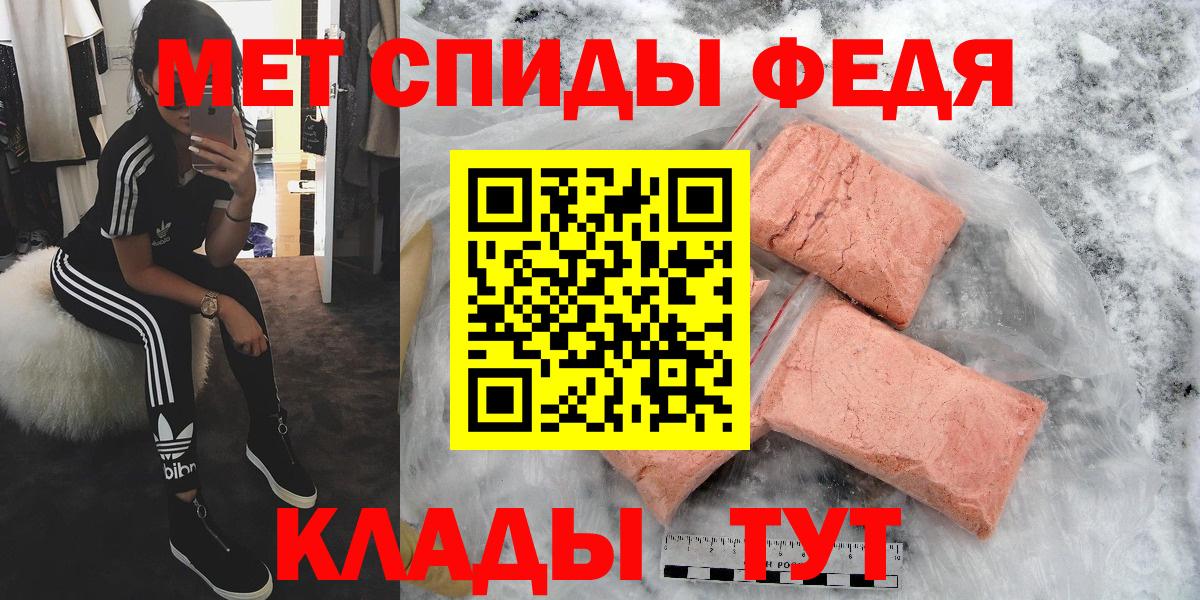 Первитин витя Карачаевск