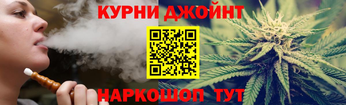 Марихуана VHQ Карачаевск